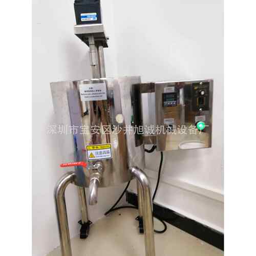 手工皂XC-J20Ｌ搅拌 20L30L拌罐 口红搅灌装机双锅电加热层恒温