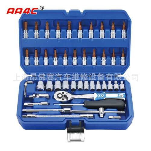 46件综合组套工具搭配工具车使用汽修工具A1-X04602
