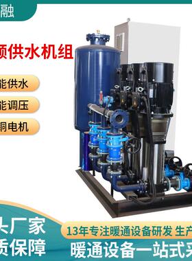 无负压变频供水机组小区学校生活供水设备水泵二次生活给水器