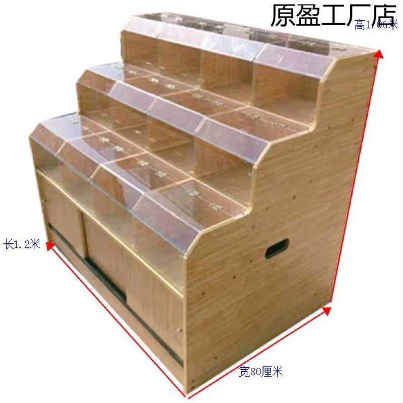 超市货架展示架干果货架货柜五谷杂粮展示柜散粮柜散称柜米桶米斗
