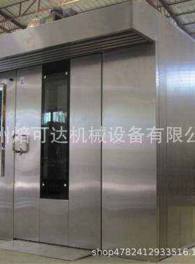 电力燃油64盘推车式热风旋转烤炉特价烤箱、台车炉
