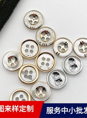 厂家直供树脂珠光白色圆形金边衬衫扣子 UV电镀激光镭射纽扣
