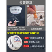 探测卫士报警器卫生间吸烟厕所报警器禁烟连手自动吸烟控机烟禁止