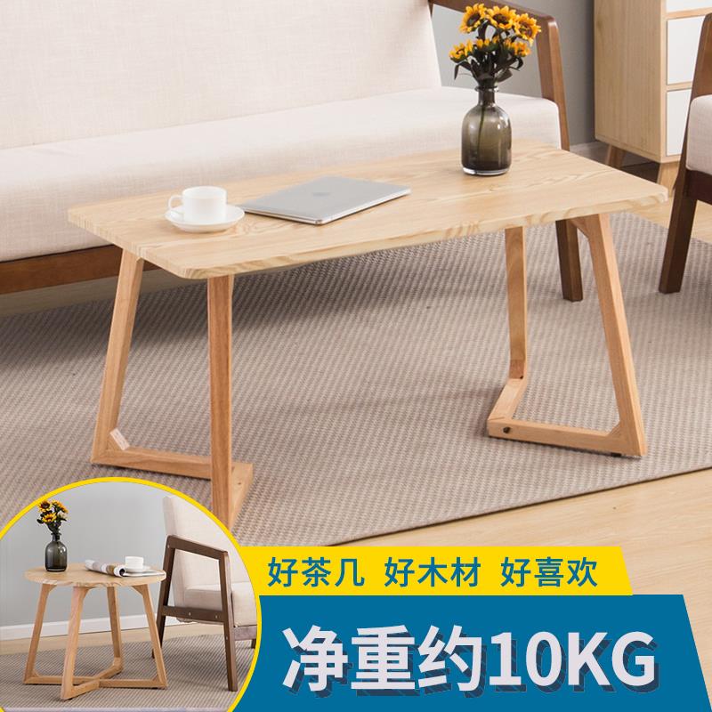 需定制实木茶几客厅家用北欧现代简约风原木桌子创意小户型椭圆咖