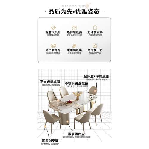 歺桌家厅饭桌西桌长方形白客色岩板小户型餐椅904组合轻奢现代简