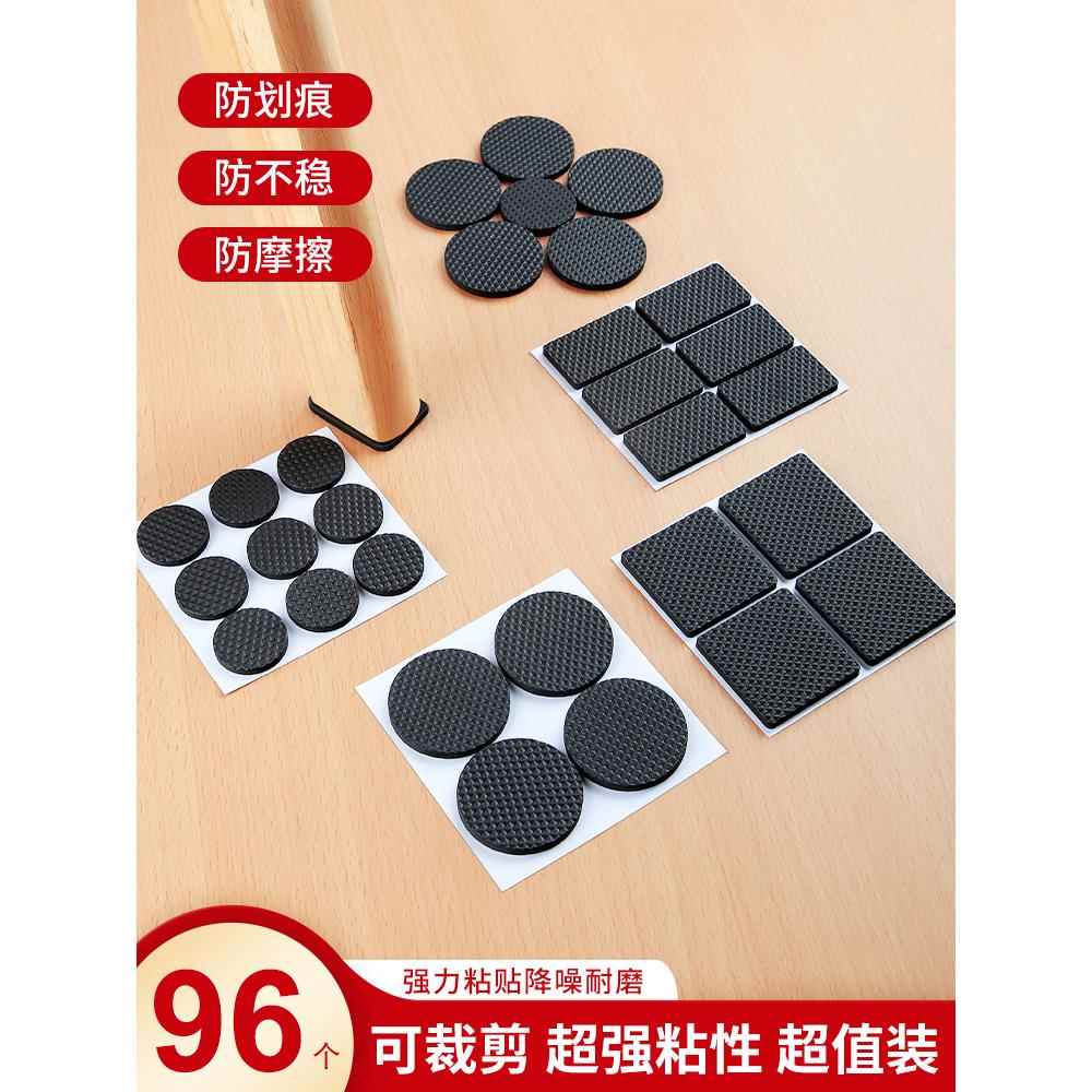桌椅桌脚垫椅子脚垫桌角家具沙发腿静音耐磨防滑贴保护套凳子脚套