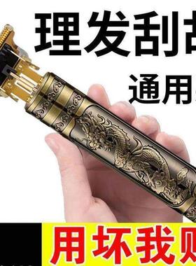 德国精工剃头剃须刀理发器鬓角修剪器电动男士刮胡刀剃光头充电款