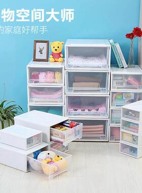 drawer storage cabinet wardrobe tv organizer boxes container