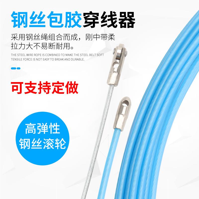 穿线器电工拉线带滚轮头手动暗线管道电线放线串线引线