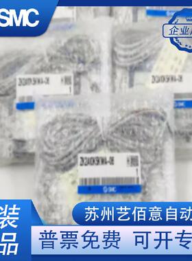 ZK2A07K5AL/ZK2A10K5AL/ZK2A12K5ALA/BL-06/08 SMC真空发生器