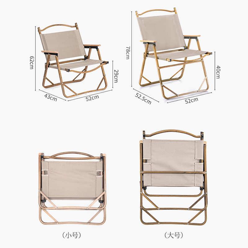 铝合金野营木纹折叠椅便携式户外露营椅子桌椅克米特含袋轻便