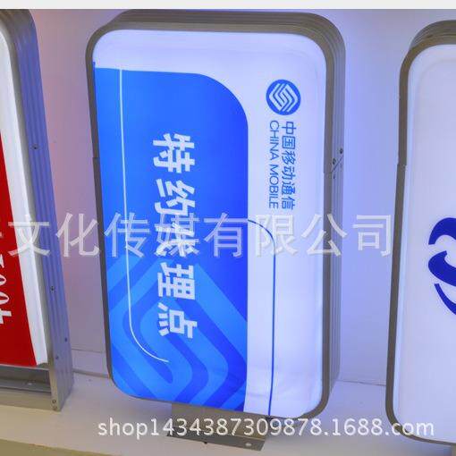户外广告双面吸塑灯箱墙面招牌长方形空白亚克力led灯箱