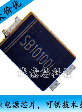 SB10100L/1045L/1060L 贴片TO-277 芯片肖特基二极管10A 低压降