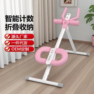 神器健腹器卷腹器健身器材多功能腹肌健腹板家用练腹肌仰卧起坐