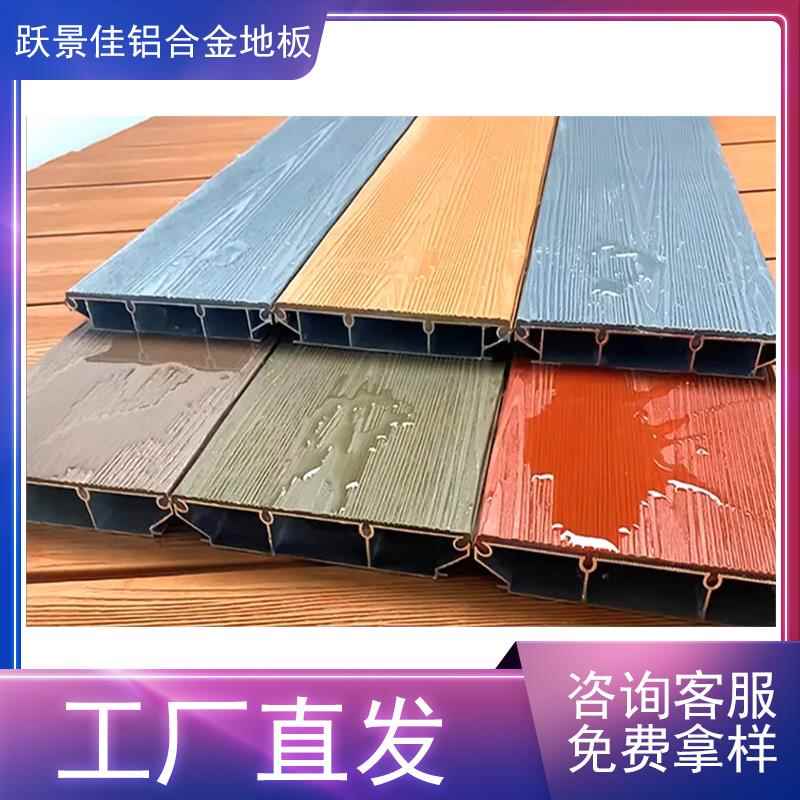 铝合金地板鱼池盖板庭院露台花园室外地板仿木纹防水全铝塑木地板