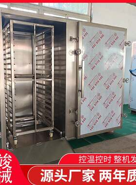 大型湖北商用鱼丸蒸箱鸡鸭鱼肉鱼饼蒸房设备双门双车海鲜蒸柜