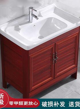 太空铝红色浴室柜镜柜组合落地式洗手柜卫生间洗脸盆池梳妆洗漱台
