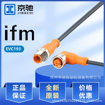 EVC193tEVC194tEVC195tEVC196tEVC197tEVC198tEVC199tEVC200