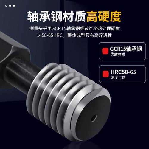 6G镀前螺纹塞规加大通止规牙规M2.5M3M4M5M6M8m12X1.5X0.5X0.75X1