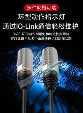 奥托尼克斯远距离检测圆柱电感式接近开关环型指示灯 PRDT08-2DO