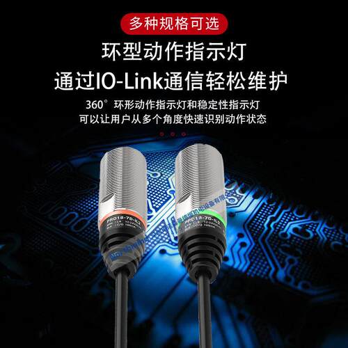 奥托尼克斯远距离检测圆柱电感式接近开关环型指示灯 PRDT08-2DO