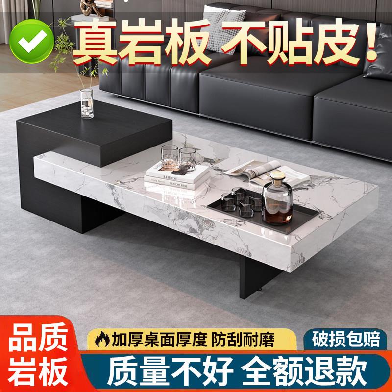 岩板茶几客厅家用2025新款轻奢高级感小户型办公室大理石边几组合