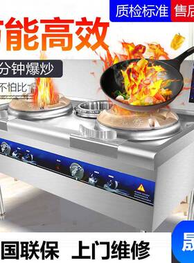 节能商用猛火灶带风机饭店专用单双炒菜炉天然气煤气酒店燃气灶台