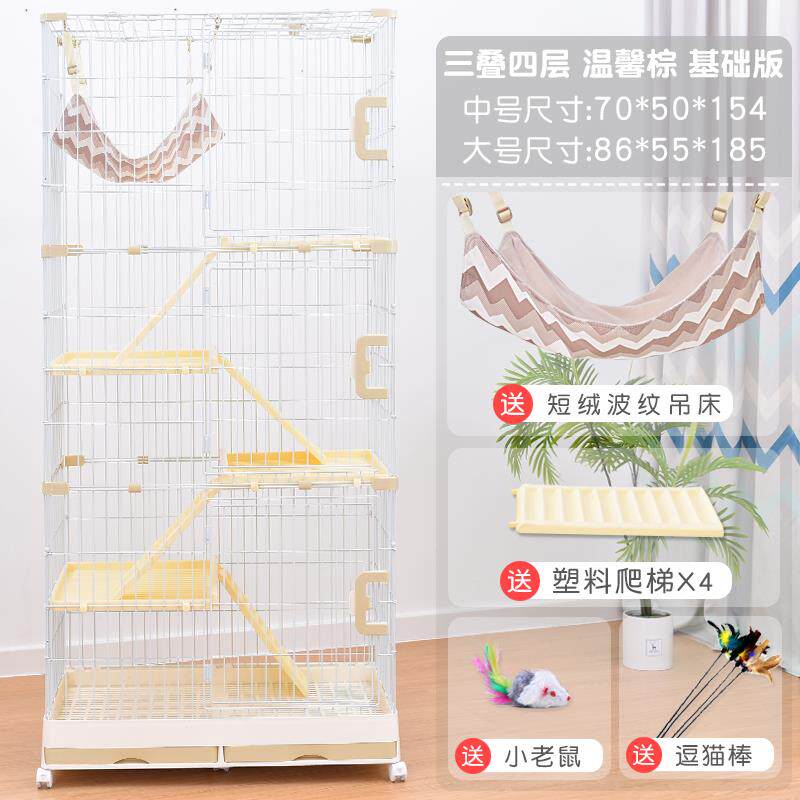 正品加密华家水用室内宠物猫笼子层 二层三超豪大猫别墅 雪貂貂笼