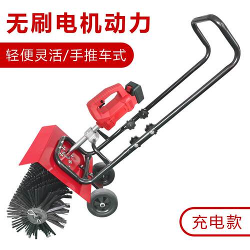 人造草坪充砂梳理机刷草机电动梳草机手扶式厂家园林工具