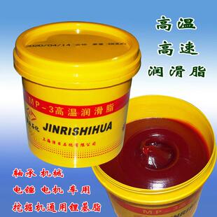 通用润滑油锂基脂轴承齿轮耐高温高速工业机械车用奶油190至680度