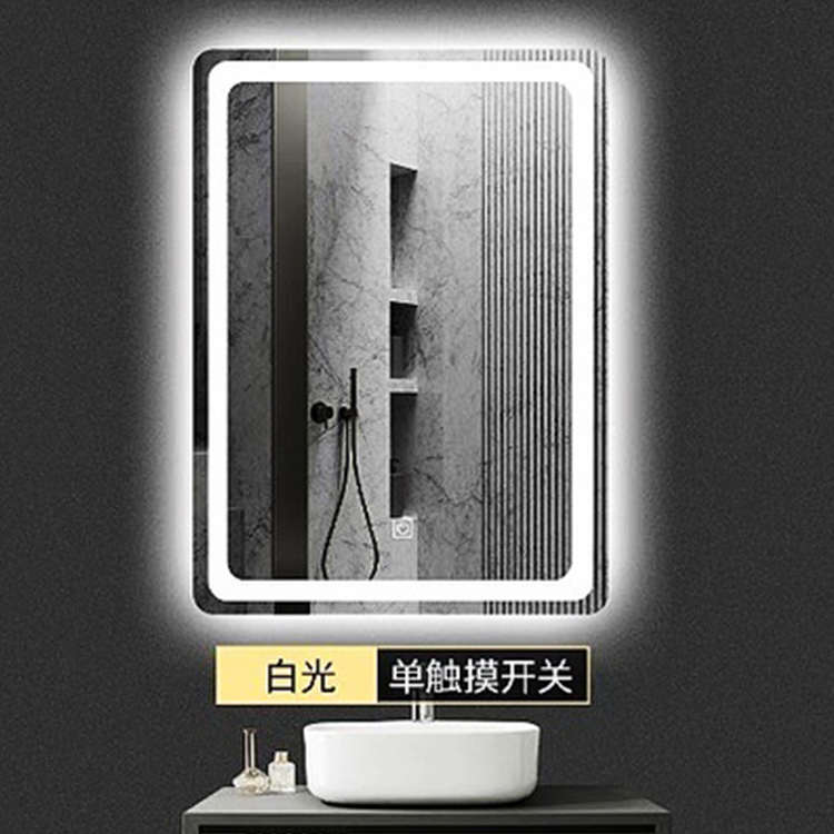 智能镜子挂墙浴室防爆方镜led卫生间化妆壁挂带灯除雾触摸发光镜