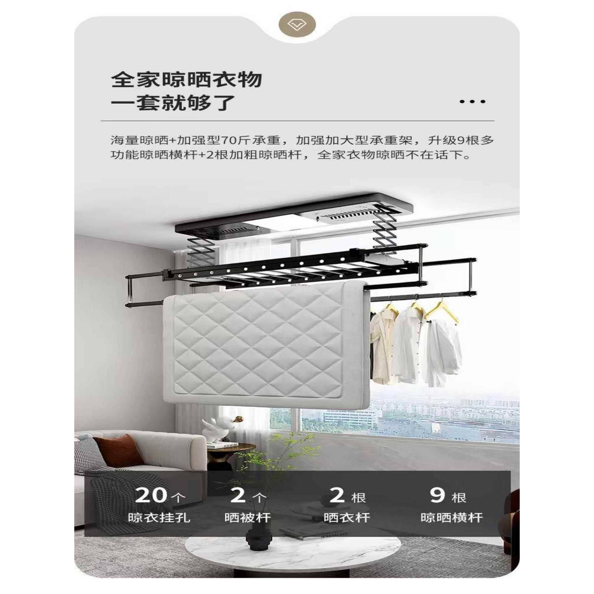 智能电动晾衣架遥控升降自动晾衣架智伸缩晒衣晾衣机遥控升降阳台
