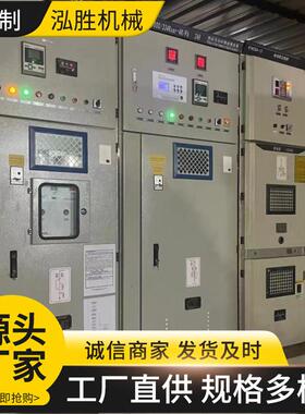 低压进线柜出线柜 有安标KA认证 GKD-1250矿用一般型低压开关柜