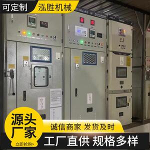 GKG矿用一般型高压真空开关柜厂家 电气成套设备高低压进出线柜