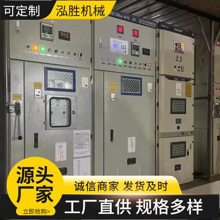 GKG矿用一般型高压真空开关柜厂家电气成套设备高低压进出线柜