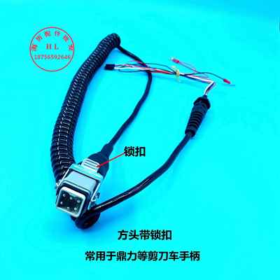 手柄弹簧线高空车升降机剪叉车鼎力临工星邦中联徐工控制器连接线
