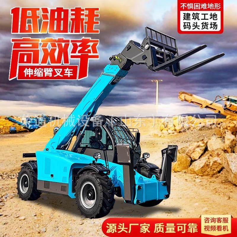 伸缩臂叉车装卸车5吨柴油发动机举吊车建筑工程装载机械加长臂