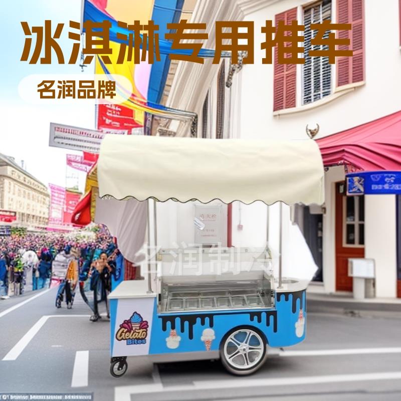 新款双排6-9盘户外雪糕推车icecreamcarts工厂直销冰淇淋手推车