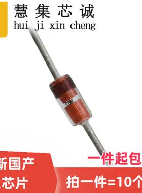 1N756A/751A/752A/753A/754A/755A/757A/758A/759A 齐纳管 10只