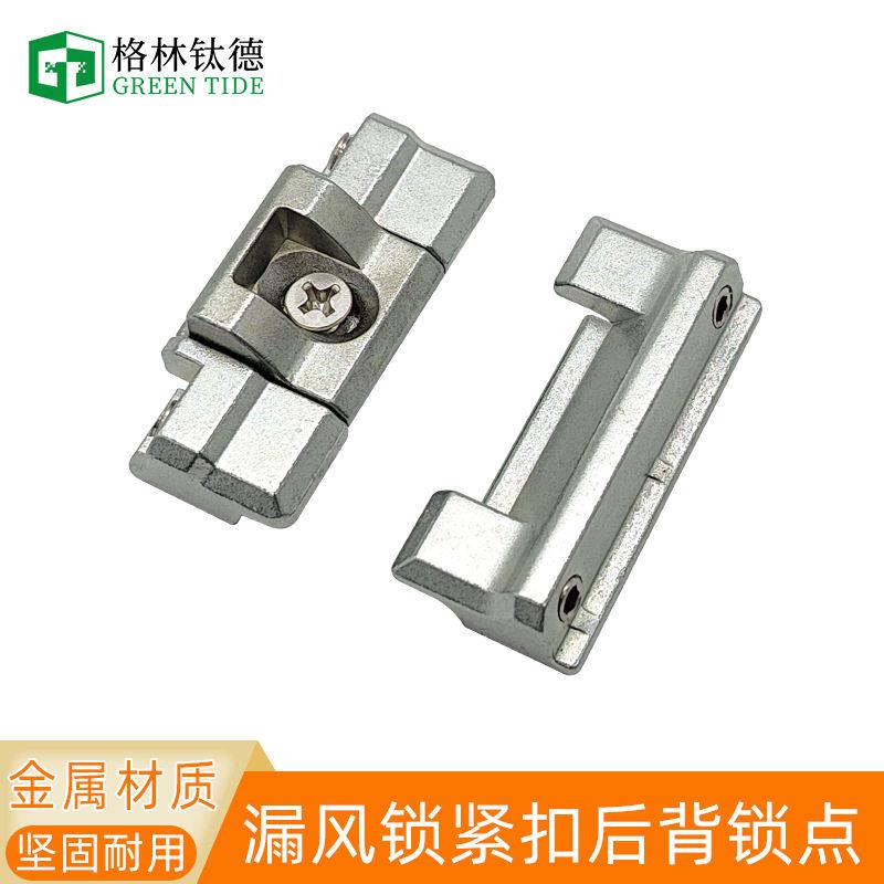 免打断桥铝平孔开门窗合一窗侧后背佐致(收锁改善合页漏风锁扣铝