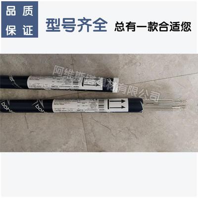 伯乐蒂森T Union GT Cr1Mo低合金钢钨极氩弧焊ER90S-G氩弧焊丝