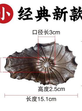 荷叶底座艺术创通意用仿实木件托ILP架石头奇石底座摆托树脂摆放