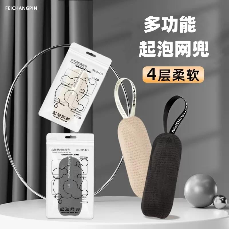 起泡网起泡挂式肥皂袋加厚肥皂收纳袋搓澡洗澡装香皂袋多层打泡网