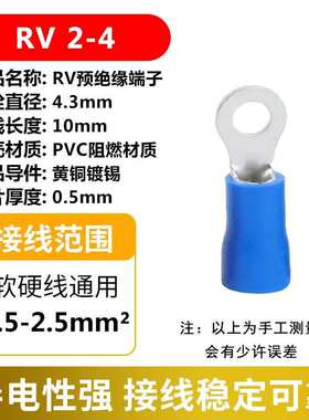 o2压绝缘25端子型rv1圆汽车-接线预批发接线.3.冷端子电线紫铜型