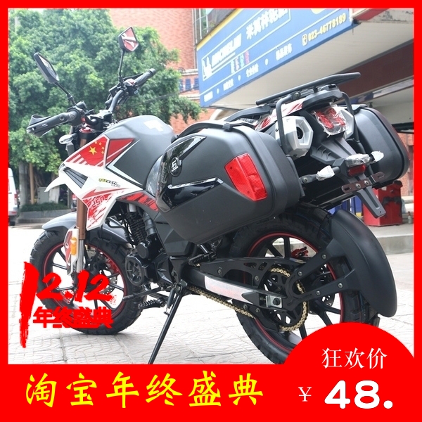 适用银钢铁拳YG250-X摩托车改装配件 挡泥板后挡泥板护泥瓦挡泥瓦