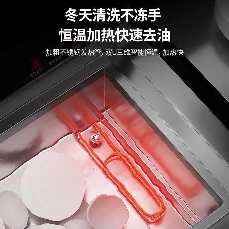 超声波洗碗机商用洗碗机餐厅用饭店食堂洗碗机全自动商用大型小型