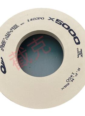 玻璃抛光轮X5000玻璃抛光轮Ce3氧化抛光轮X098精细抛光轮