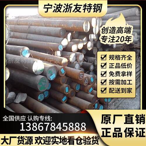 现货15CrMn合金结构钢 光圆15CrMnH热轧圆钢圆棒15CrMn渗碳齿轮钢