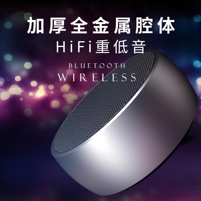 小钢炮金属无线蓝牙音箱低音炮大音量电脑笔记本随身插卡迷你音响