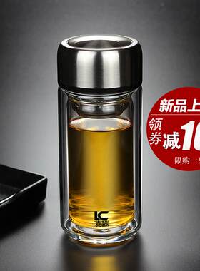 可携式小容量双层玻璃杯 迷你茶杯带盖子水杯子男女泡茶200ml矮胖